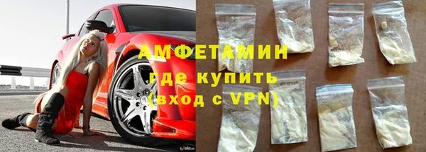 mdpv Волосово