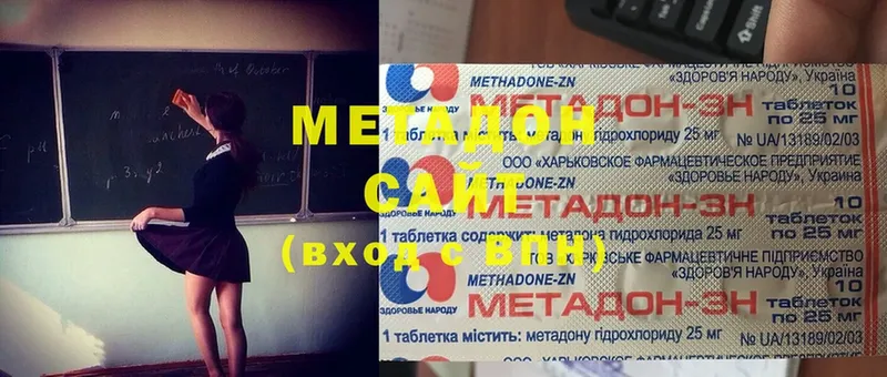 где найти наркотики  Белореченск  OMG зеркало  Метадон белоснежный 